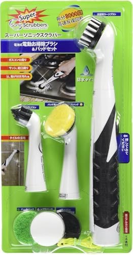JIC Sonic Scrubber Tiles Grout Kitchen Bathroom Master